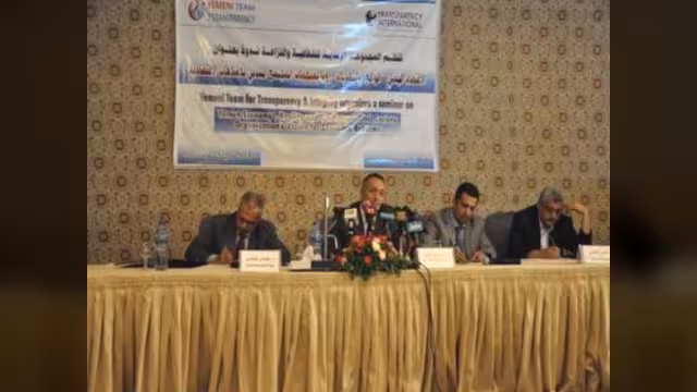الشفافية تنفذ ندوة بعنوان "رؤية منظمات المجتمع المدني للإصلاحات الاقتصادية"