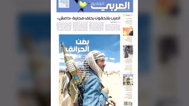 اليمن: خريطة النيران التي تجرّد الدولة سيادتها (جماعات التمرد ونقاط التوتر)