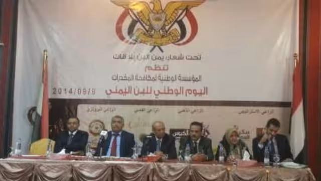 البن اليمني يتصدر الاهتمام من جديد في حضرة كبار الشخصيات