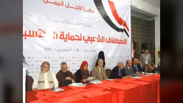 الاصطفاف الشعبي تحمل الرئيس هادي المسؤولية عن حماية المواطنين وتدعو للنفير العام لمساندة الجيش