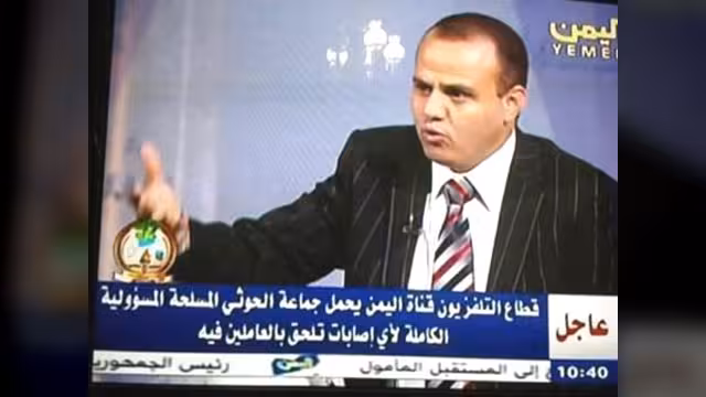 التلفزيون اليمني لمشاهديه: مساء القذائف والتفجيرات