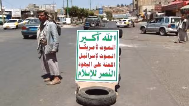 الصحة: انتشال جثث 200 قتيل وإنقاذ 461 مصاباً من مناطق المواجهات في صنعاء