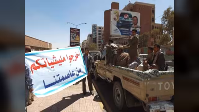 "القاعدة" يتبنّى هجوماً انتحارياً أوقع عشرات الحوثيين بمأرب