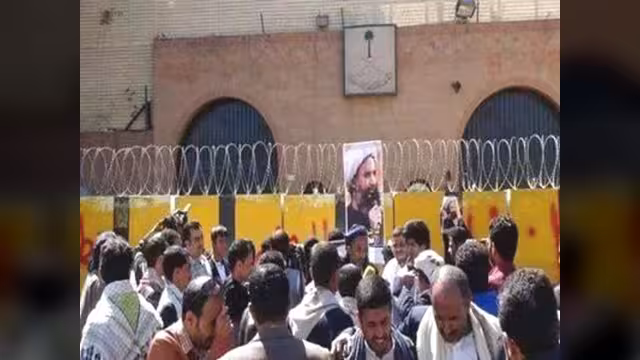 فيديو لمظاهرة الحوثيين أمام السفارة السعودية