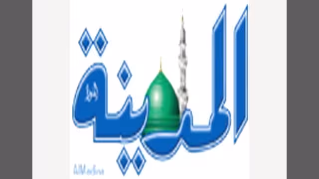 الرهان على نهوض اليمن