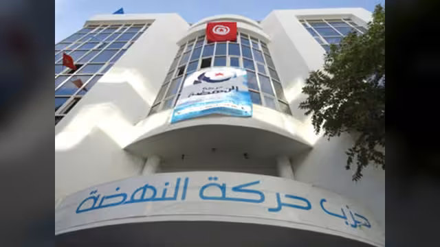 "النهضة" تقر باحتلالها المركز الثاني وتهنئ نداء تونس