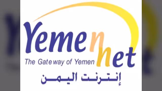 عودة خدمة الإنترنت بعد انقطاعها لساعات في صنعاء وعدة محافظات