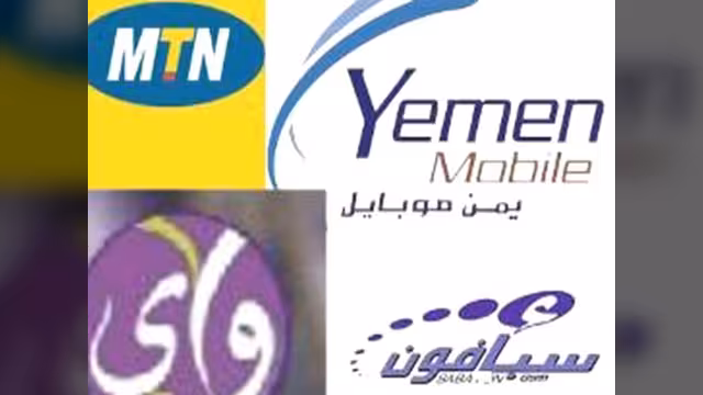 17 مليون مشترك في الهاتف الجوال في اليمن