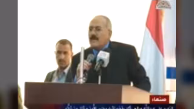 كلمة الرئيس السابق صالح في اللجنة الدائمة والتي حملت العديد من المواضيع والرسائل الهامة (النص)