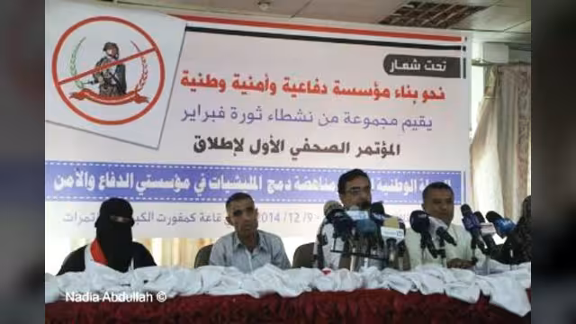 إشهار الحملة الوطنية لمناهضة دمج المليشيات في مؤسستي الدفاع والأمن