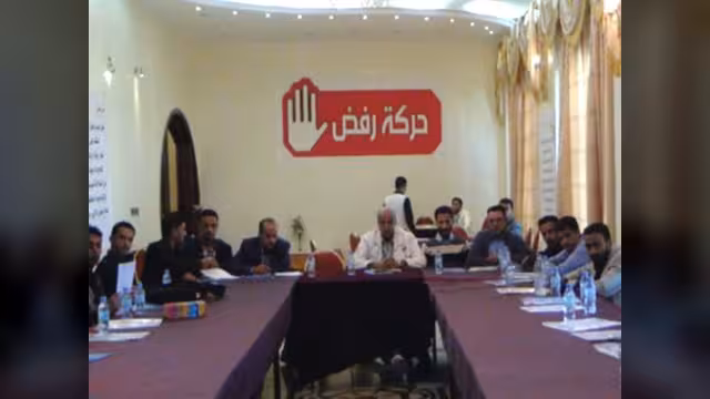 "رفض" اليمنية تتحدى الحوثيين