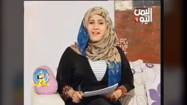 الإفراج عن مذيعة في قناة "اليمن اليوم" بعد يوم من اختطافها وسط صنعاء