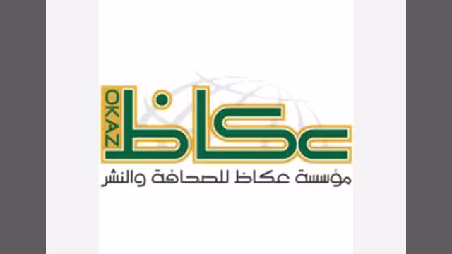 اليمن إلى أين؟