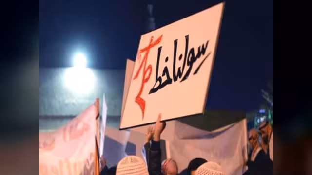 مظاهرات منددة بالرسوم المسيئة بمدن عربية وإسلامية