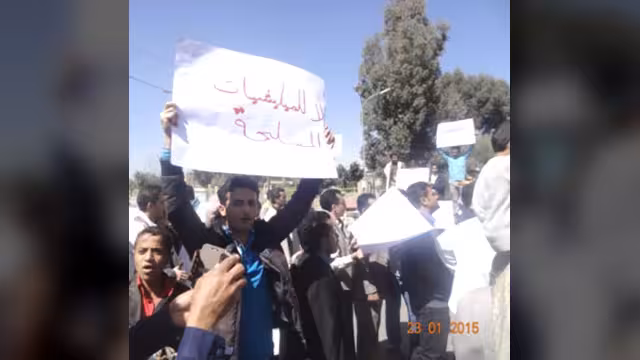 اليمن يُحيي أول أيام الفراغ الرئاسي بتظاهرات