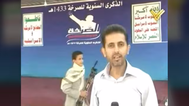 معجم الانقلاب الحوثي