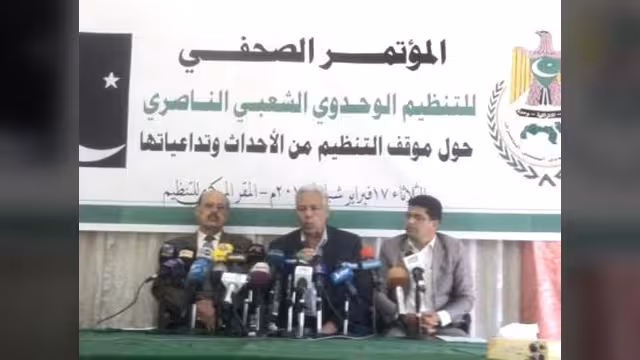 التنظيم الناصري يدعو لاصطفاف القوى الرافضة لانقلاب الحوثيين ويحدد ضمانات الحوار (النص)