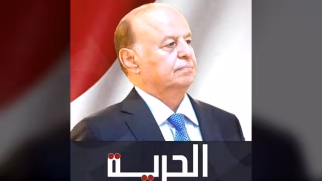 خبر إفلات هادي من قبضة الحوثيين يتحول إلى مادة للتسلية (تأويلات ساخرة)