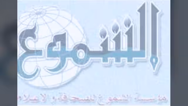 بلاغ عن سرقة ثلاث سيارات من ممتلكات مؤسسة الشموع وصحيفة أخبار اليوم