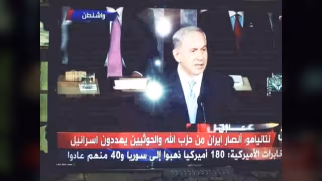 ما وراء تصريحات " نتنياهو " حول إيران والحوثيين