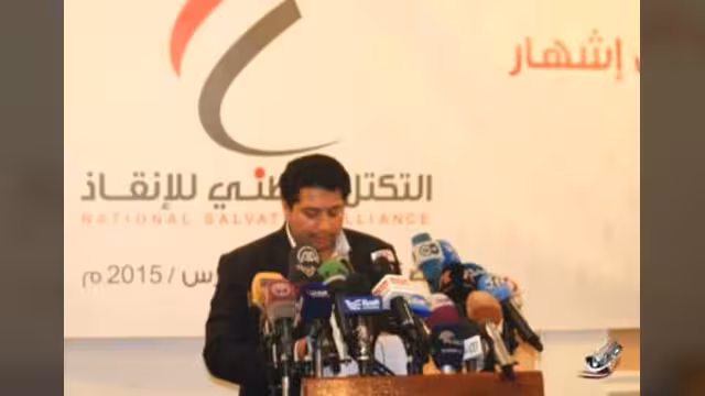 الإعلان عن تأسيس تكتل الإنقاذ في اليمن لرفض "ملشنة الدولة" وإجراءات الحوثيين