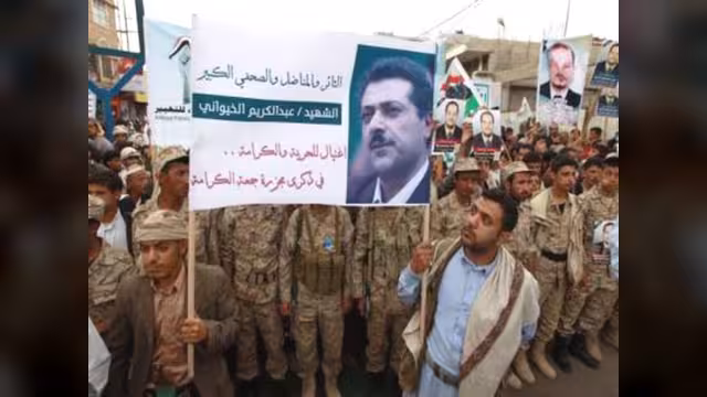 صدمة في اليمن بذكرى "الكرامة": اغتيال عبد الكريم الخيواني