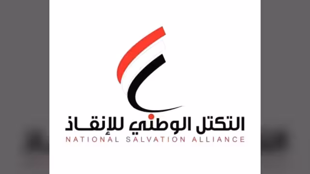 تكتل الإنقاذ يحذر من دعوات الحرب