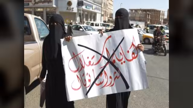 توتال الفرنسية توقف عملياتها في اليمن وتجلي موظفيها