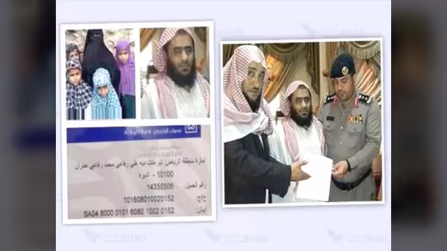 "عتق رقبة" يمني في السعودية.. قبل يومين من إعدامه