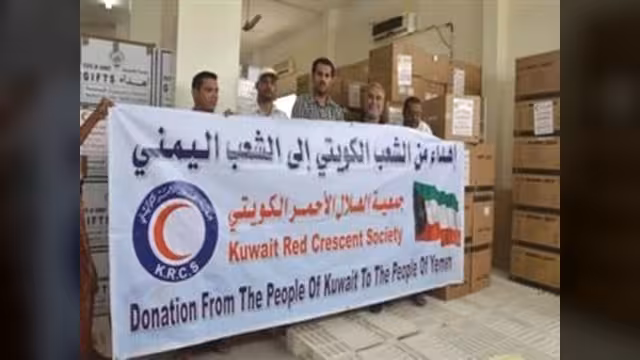 وصول الشحنة الأولى من مساعدات الهلال الأحمر الكويتي إلى اليمن