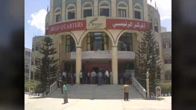 يمن موبايل تنفي مراقبة الإتصالات وتدخل الحوثيين