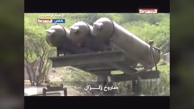 الحوثيون يعرضون منظومة صواريخ جديدة استهدفت مواقع سعودية