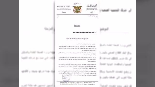 وزارة الصحة تستغيث لإنقاذ المصابين بأمراض مزمنة