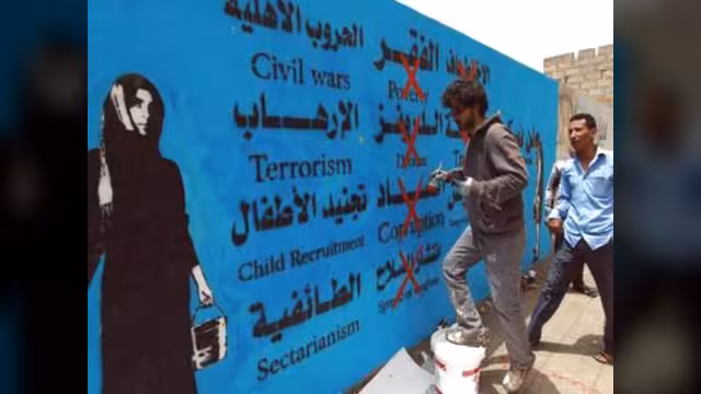 اقتصاد اليمن بعد عقد: لا نفط ولا أكل