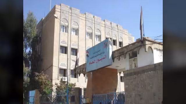 الخدمة المدنية في اليمن: الثلاثاء إجازة رسمية بذكرى الجلاء