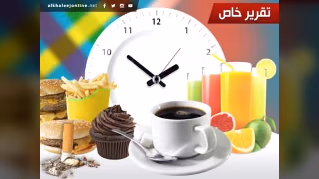 نصائح غذائية لأيام العيد.. لتجنب المرض وليكون عيدك صحياً