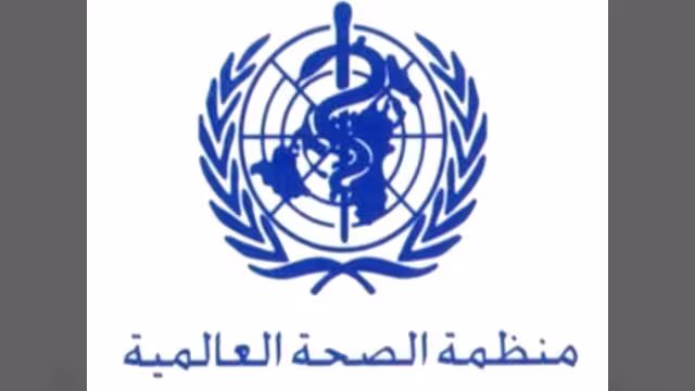 الصحة العالمية تعلن عن مقتل 4 آلاف شخص في أربعة أشهر باليمن
