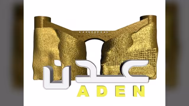 قناة عدن الفضائية تعاود بثها على القمر الصناعي "نور سات"