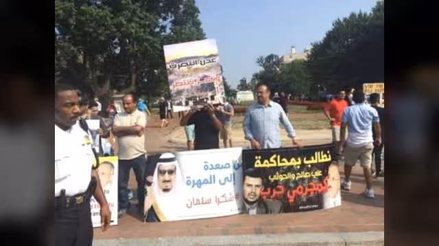 ناشطون يمنيون يتظاهرون في ساحة البيت الأبيض ضد الحوثي وصالح