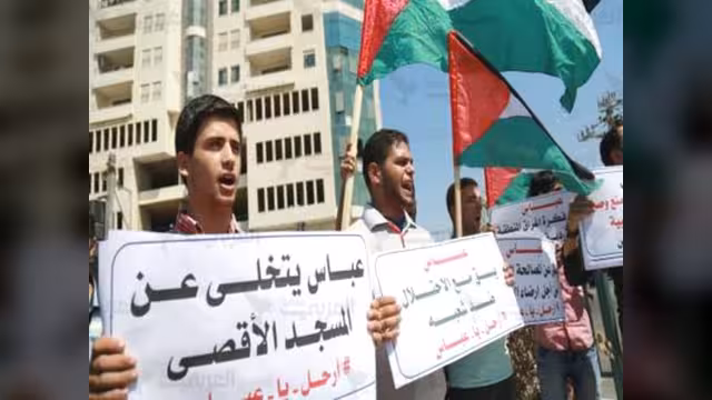 طلاب في غزة يطالبون برحيل الرئيس الفلسطيني
