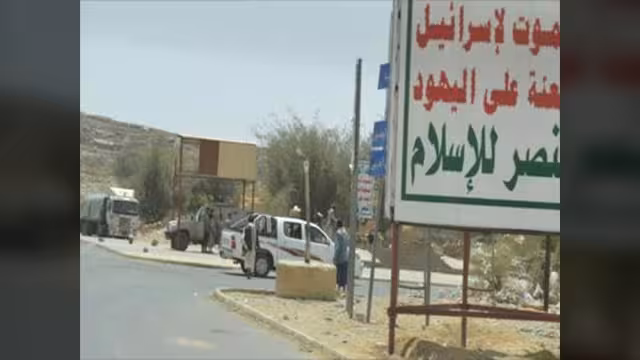 قتلى وجرحى في انفجار استهدف مسجدًا بالمحويت