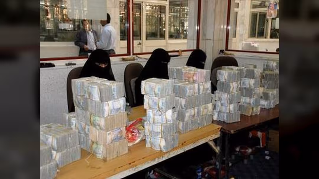 السطو المسلح يهدد المصارف اليمنية