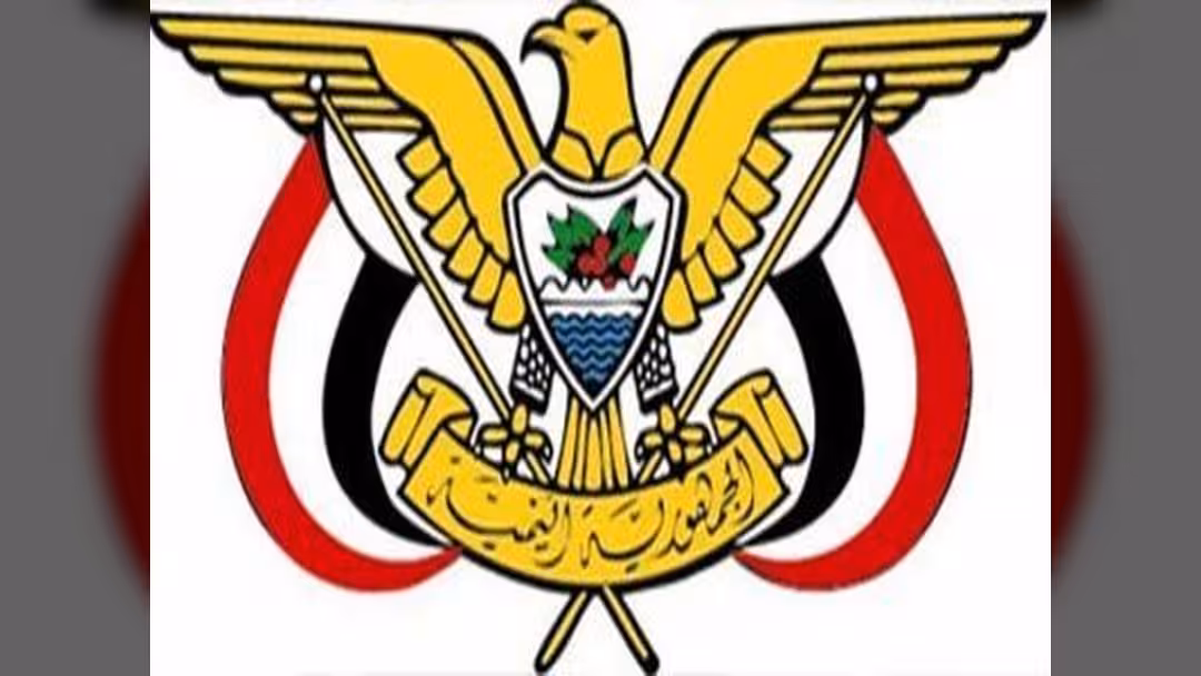صدور ثلاثة قرارات جمهورية بتعيينات في مصافي عدن وقطاع التلفزيون