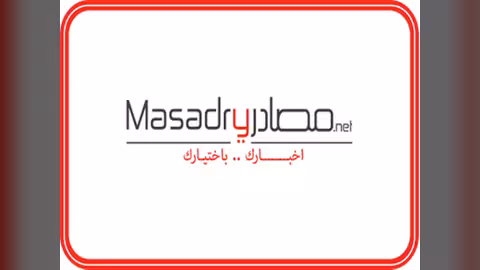 الباحث الاخباري الجديد " مصادري دوت نت " خدمة اخبارية مستقلة