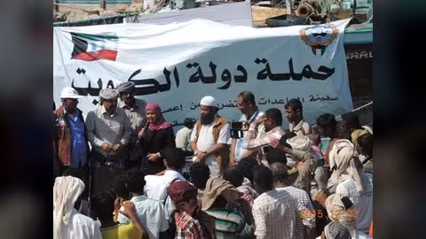 توزيع 300 طن من المساعدات الإغاثية الكويتية بسقطرى
