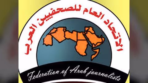اتحاد الصحفيين العرب يدين عمليات التعذيب ضد الصحفيين اليمنيين
