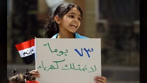 الشمس كهرباء اليمنيين