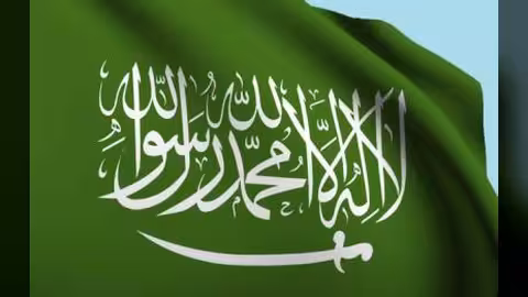 إعلان تحالف إسلامي عسكري لمحاربة الإرهاب مكون من 34 دولة (أسماء الدول)