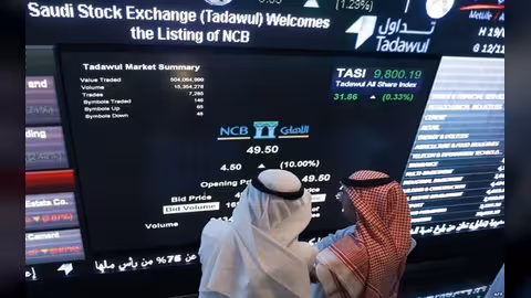 السعودية تقر موازنة العام الجديد بعجز 326 مليار ريال