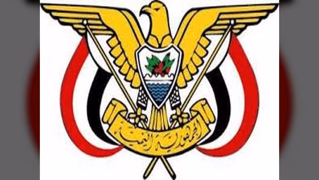 حافظ معياد مستشاراً للرئيس للشؤون الاقتصادية ونبيل الفقيه وزيراً للخدمة المدنية